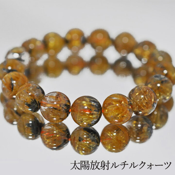 楽天市場】太陽放射ルチルクォーツ ブレスレット 12ミリ 最高級 ルチル  
