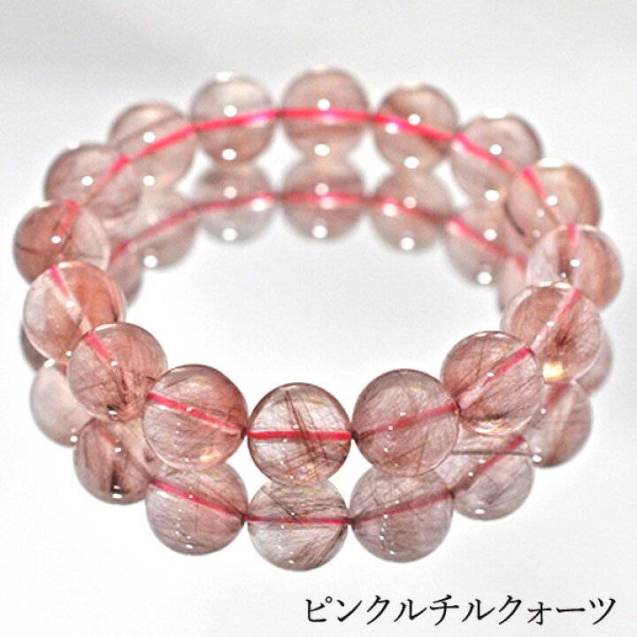 楽天市場】ピンクルチルクォーツ約13.5ミリ1連ブレスレット ピンク 