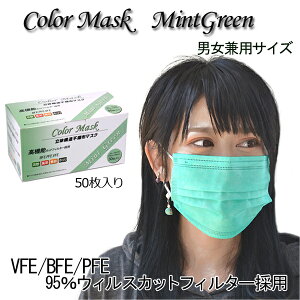 J[}XN ~gO[ GhO[ TCY jpTCY ĝă}XN 50 @pXeJ[}XN }XN Ow\ ʃTCY l ԕǑ΍ ܂ mask 