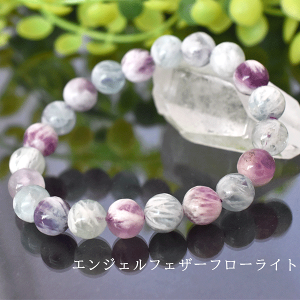 フローライト ブレスレット 天然石」の人気商品一覧・価格比較 - 価格.com
