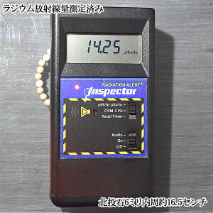 k 6~ 16.5Z` uXbg 14sv i VR p[Xg[ z~VX WE N _CGbg Ɖu̓Abv ou