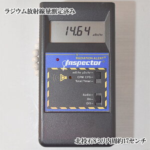 北投石 約8ミリ 内周約17センチ ブレスレット 約14μsv 現品 天然石 パワーストーン ホルミシス効果 ラジウム 健康 ダイエット 免疫力アップ バリブラン