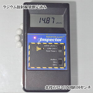 k 12~ 16Z` uXbg 14sv i VR p[Xg[ z~VX WE N _CGbg Ɖu̓Abv ou