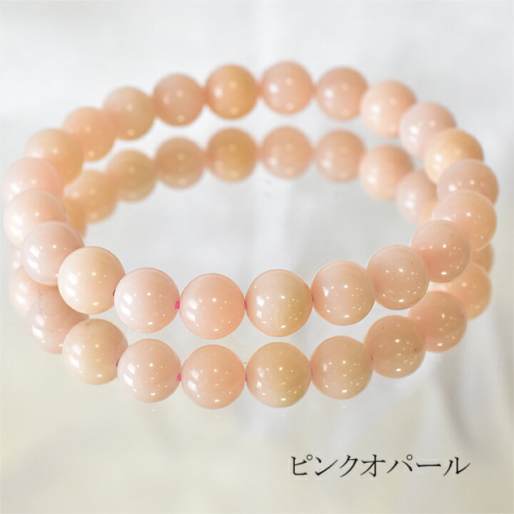 楽天市場】ピンクオパール ブレスレット 9ミリ 内周約16センチ ピンク 
