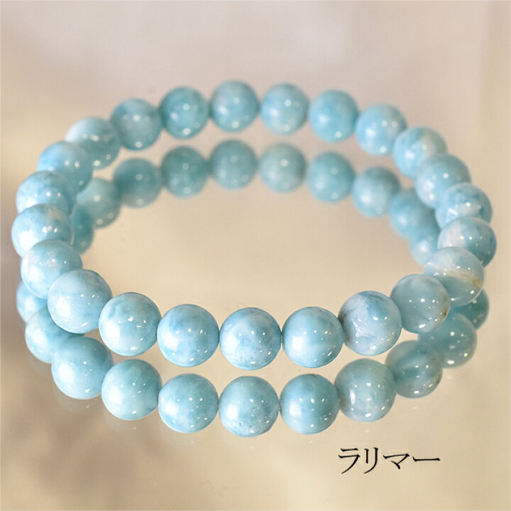 楽天市場】ラリマー ブレスレット 8mm 内周約16センチ ヒーリング 