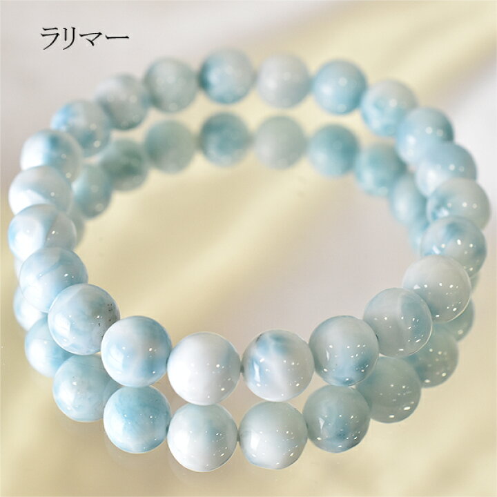 楽天市場】ラリマー ブレスレット 8mm 内周約15.5センチ ヒーリング 