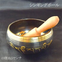 楽天市場】チベット シンギングボウルの通販 