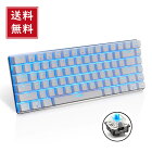 【送料無料】【楽天配送】ゲーミングキーボード メカニカルキーボード 有線 82キー メカニカル式 バックライト USBケーブル取り外し可能　青軸