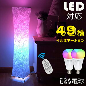 yztACg tAv LED Rt@RGB X^hCg tAX^h tACg Ɩ Cg X^h ԐڏƖ@g@Cg Ɩ X^hCg 