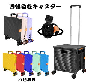 yzL[J[g ܂肽݁@4ց@J[g t^t É^C VbsOp  AEghA Lvp