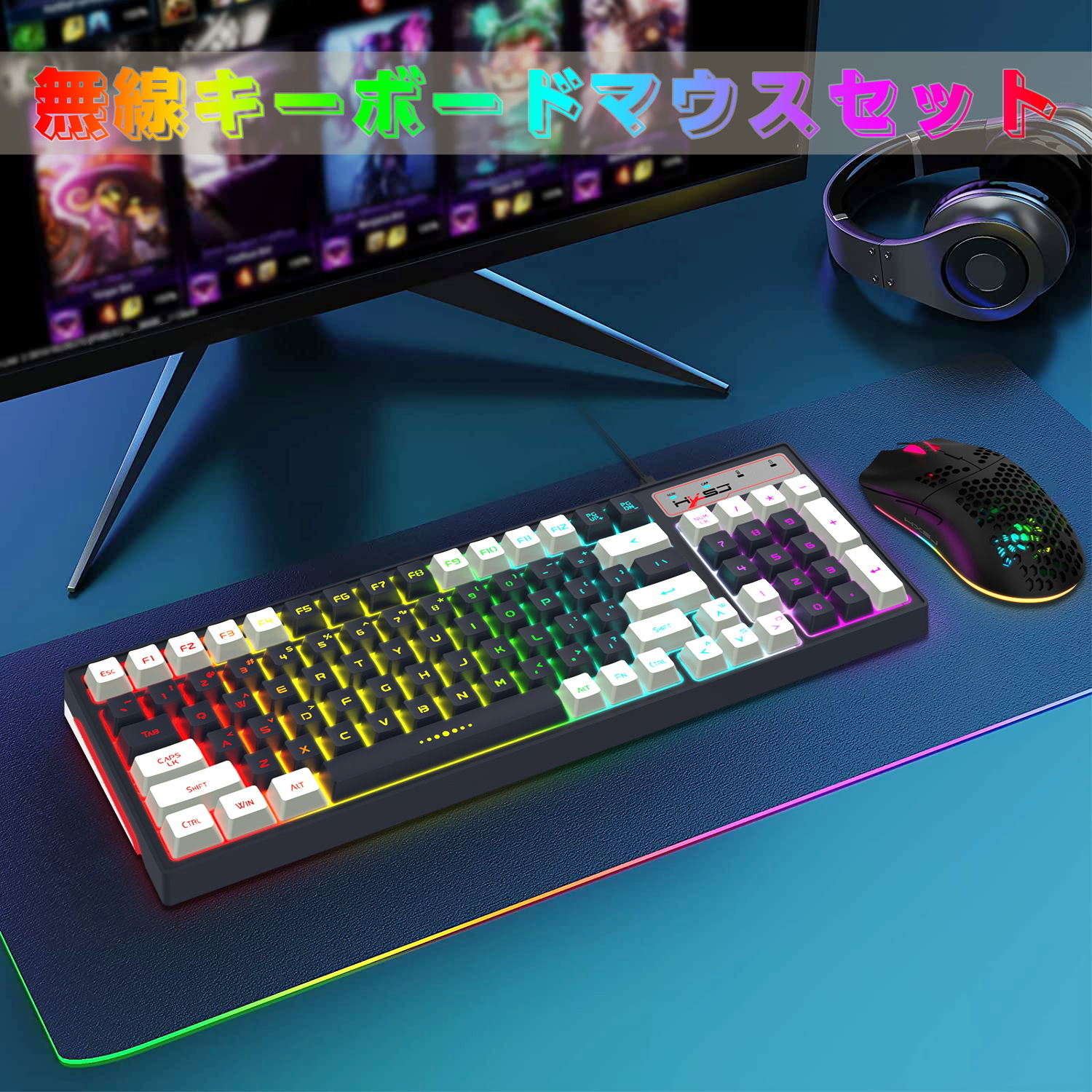 楽天市場】【4in1セット】ゲーミングキーボード マウスセット 2.4GHz