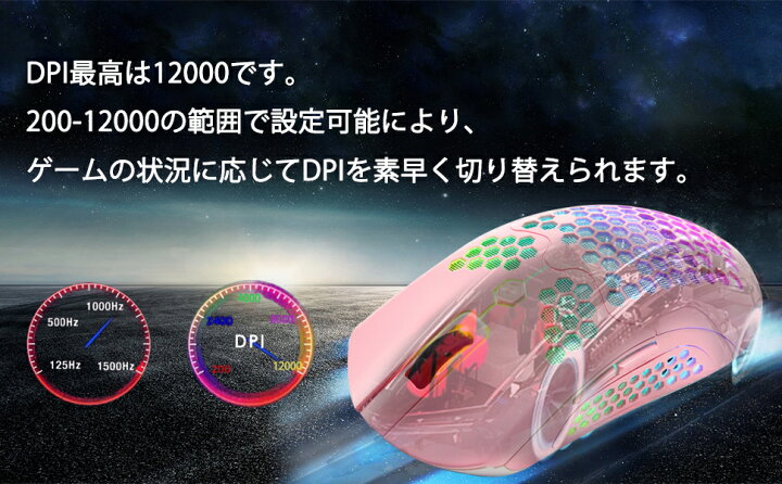 楽天市場 送料無料 ゲーミングマウス ピンク 割り当てる マクロ登録 ドライバ プログラム可能 プログラミング マウス拡張ソフト 有線 ワイヤレス両対応 充電式 高精度 0dpi 100dpi 5段階dpi調整可能 Ledバックライト 6ボタン Life World Store 楽天市場 送料無料 ゲーミングマウス ピンク 割り当てる マクロ登録 ドライバ プログラム可能 プログラミング マウス拡張ソフト 有線 ワイヤレス両対応 充電式 高精度 0dpi 100dpi 5段階dpi調整可能 Ledバックライト 6ボタン Life World Store