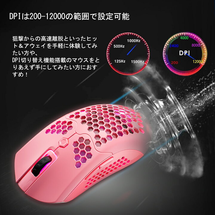 楽天市場 送料無料 ゲーミングマウス ピンク 割り当てる マクロ登録 ドライバ プログラム可能 プログラミング マウス拡張ソフト 有線 ワイヤレス両対応 充電式 高精度 0dpi 100dpi 5段階dpi調整可能 Ledバックライト 6ボタン Life World Store 楽天市場 送料無料 ゲーミングマウス ピンク 割り当てる マクロ登録 ドライバ プログラム可能 プログラミング マウス拡張ソフト 有線 ワイヤレス両対応 充電式 高精度 0dpi 100dpi 5段階dpi調整可能 Ledバックライト 6ボタン Life World Store