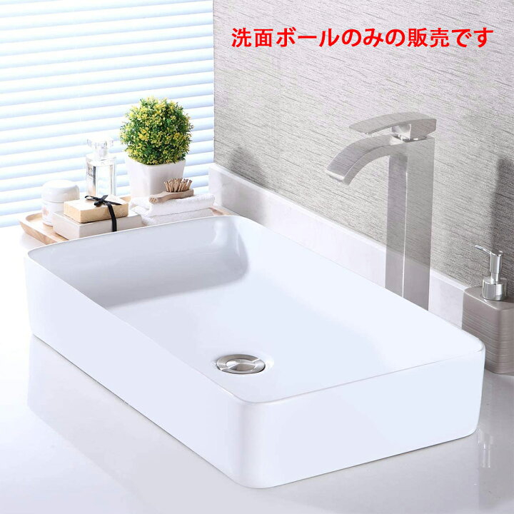楽天市場 送料無料 洗面ボウル 洗面ボール 手洗い鉢 洗面台 洗面器 手洗器 小型洗面所 浴室洗面台用 陶器製 長方形 おしゃれ 洗面ボール 洗面ボウル 手洗い鉢 洗面台 洗面鉢 手洗い器 トイレ 洗面台用 陶器製 角形 605 350 110 Life World Store