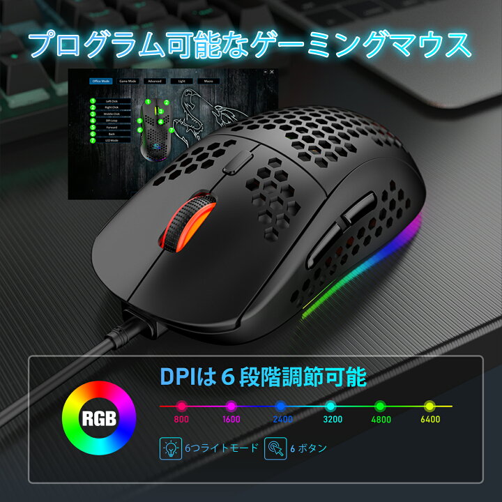 楽天市場 送料無料 メカニカルゲーミングキーボードマウス 青軸 赤軸 62キー 有線 Ledバックライト Rgb Usb接続 完全なアンチゴーストボタン キーキャップ取り外し可能 Type C 6400dpiゲーミングマウス マウスパット付き Pc Ps4 スイッチ対応 青 黒 白