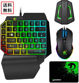 【送料無料】メカニカル式、専用コンバーター付き、片手キーボードマウスセット 、RGB ゲーミング キーボード マウス セット、 USB有線　リストレスト付き、コンピューター/ PC /デスクトップ/ラップトップ用、Switch/PS4/PS3/Xbox One/対応