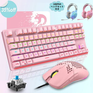 yzL[{[h 킢L[{[h@ꂢ TKL@RpNg L[{[h y @ItBX@Q[@ }EXt@yʃ}EX 6400DPI njJ @87L[ {戵