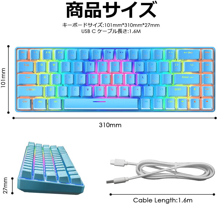 楽天市場 送料無料 ゲーミングキーボード テンキーレス メカニカル 60 68キー防衝突 ゲーム用キーボード メカニカルキーボード 青軸 18種類のrgbバックライト Type C 有線 防水 打ちやすい 英語配列 パープル 青軸 Life World Store
