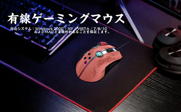 楽天市場 送料無料 ゲーミングマウス 有線 多ボタン 13個プログラム可能なボタン Rgb光学式 Pixart Pmw3325 ジョイスティック付き 100dpi 軽量 握り心地よい Ps4 Fps Pubg 荒野行動 Pc Life World Store 楽天市場 送料無料 ゲーミングマウス 有線 多ボタン 13個プログラム可能なボタン Rgb光学式 Pixart Pmw3325 ジョイスティック付き 100dpi 軽量 握り心地よい Ps4 Fps Pubg 荒野行動 Pc Life World Store