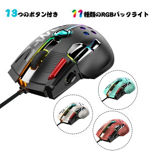 yzQ[~O}EX@L {^@13vO\ȃ{^@RGBw@ Pixart PMW3325@WCXeBbNt 12000DPI yʁ@Sn悢 ps4 FPS PUBG rs PC