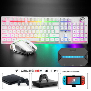 y4in1ZbgzQ[~OL[{[h }EXZbg LEDobNCg É u lԍHw 2.4GHz@ n}EXpbht RGB pRo[^[ pz [d {舵@Swi