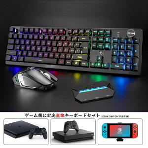 y4in1ZbgzQ[~OL[{[h }EXZbg LEDobNCg É u lԍHw 2.4GHz@ n}EXpbht RGB pRo[^[ pz [d {舵@Swi