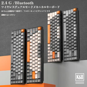 yz BluetoothCX Q[~OL[{[h  ^ Ԏ@K68L[{[h2.4GHZ USBڑ eL[X Windows Mac iPad iOS Android Surface PS4 Switch Ή ݑΖ { a