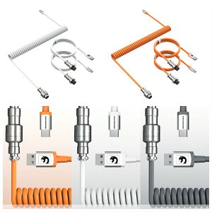 【送料無料】MAMBASNAKE C04 2in1 ゲーム専用キーボードケーブル 5ピンインターフェース伝導カーネル 超高速反応 金属航空コネクター 航空プラグ搭載されたケーブル カスタムコイル状usb エア