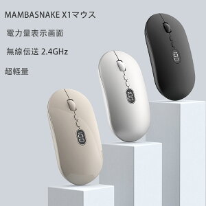 MAMBASNAKE?X1}EX ` 2.4GHzCX d͗ʕ\ y É rWlXp dp T[} ݑΖ x 萫XN[zC[ ^ USB[d? 3iKDPI ^ѕ