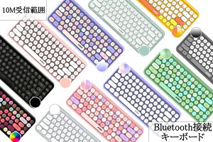 yz BluetoothL[{[h 킢 y CXL[{[h RpNgL[{[h ^CvC^[@^ubg/iPad/PC/fXNgbv/p\Rm[g/p\R/MAC/iOS/WindowsɑΉ