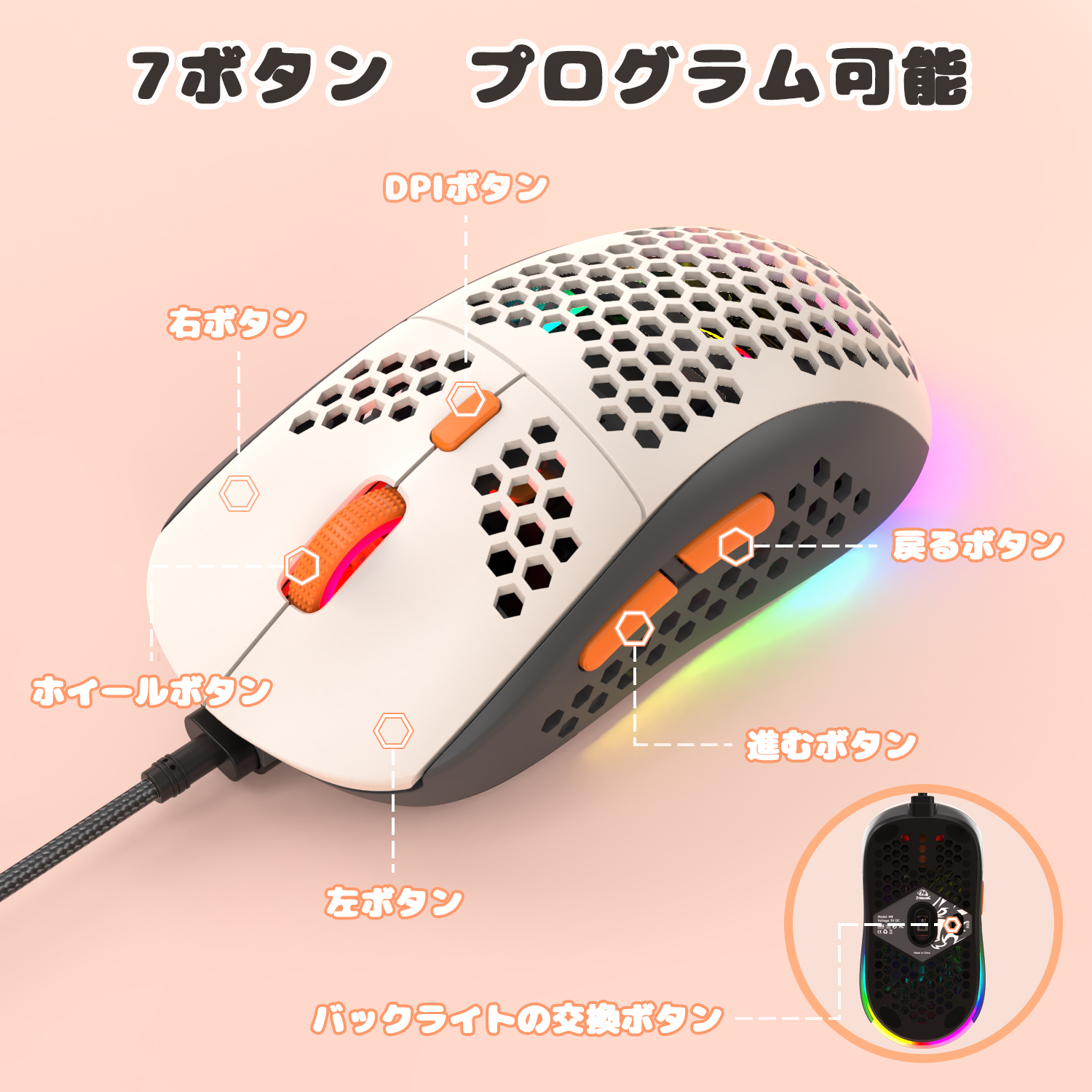 楽天市場】ZIYOU LANG M8ゲーミングマウス ハニカムデザイン 69g超軽量
