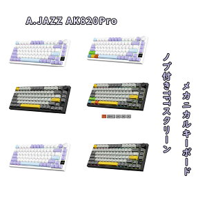 y10%OFF zA.JAZZ AK820 ProJjJL[{[h 75%jA RGBzbgXbvΉQ[~OL[{[hmutTFTXN[ 2.4Ghz/ Bluetooth 5.1/L PBT3FL[Lbv Gasket\4000mAhd
