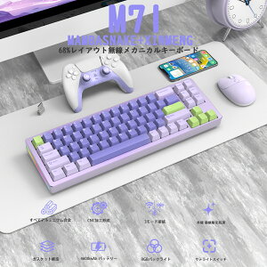 y Z[zXINMENG M71 Q[~OL[{[h JjJL[{[h A~➑́@ 3[h2.4GEbluetoothCXUSB&Type-cL jA RGB zbgXbv CNCvZX K