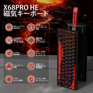 ATTACK SHARK X68PRO HE sbhgK[L[{[h gC[[h Bluetooth/CX/L8K CAiOXCb` SL[0.01mmRTx 8K|[O[g 128KXLE[g RCP[u