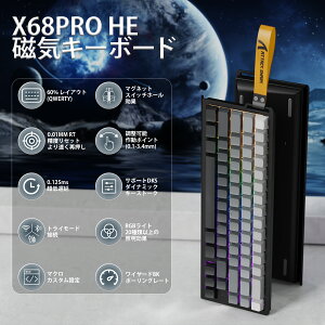 ATTACK SHARK X68PRO HE sbhgK[L[{[h gC[[h Bluetooth/CX/L8K CAiOXCb` SL[0.01mmRTx 8K|[O[g 128KXLE[g RCP[u