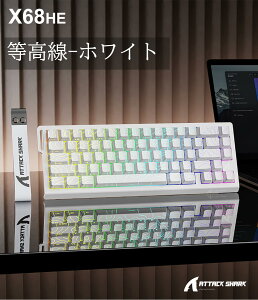 ATTACK SHARK X68 HEQ[~OCL[{[hACA8000Hz|[O[gA0.125msCeV[A0.01mmRTxA0fbh][Asnap tapA128KXL[gA8KRCP[u