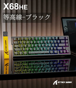 ATTACK SHARK X68 HE�Q�[�~���O���C�L�[�{�[�h�A���C���A8000Hz�|�[�����O���[�g�A0.125ms���C�e���V�[�A0.01mmRT���x�A0�f�b�h�]�[���Asnap tap�A128K�X�L�������[�g�A8K�R�C���P�[�u��