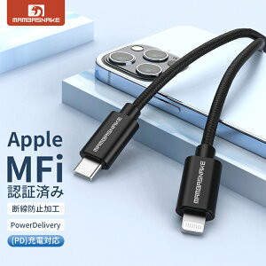 yzy2Zbgz Type CP[u USB-C & CgjOP[u MFiF USB PDΉ }[d iPhone 14 / 14 Plus / 14 Pro / 14 Pro Max / 13 / SE (3) eΉ ϋv@fh~ iC҂