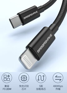 【送料無料】ケーブル iphone20w充電ケーブル USB-C Lightningケーブル  充電ケーブル ライトニングケーブル  iPhone 14 / 14 Plus / 14 Pro / 14 Pro Max / 13 / SE 対応 ロング USB-C & ライトニングケーブル 1.2