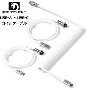 yzMAMBASNAKE C04 2in1 USBP[u RCP[u L[{[hP[u [USB-A - USB-C] L JjJ L[{[h Q[~OL[{[h JX^P[u GAvO TYPE-C O\