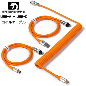 yzMAMBASNAKE C04 2in1 USBP[u RCP[u L[{[hP[u [USB-A - USB-C] L JjJ L[{[h Q[~OL[{[h JX^P[u GAvO TYPE-C O\