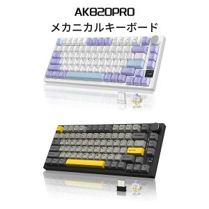 y10%OFF zATTACK SHARK x AJAZZ AK820 PRO JjJL[{[h 75% jA RGBobNCg zbgXbvΉ Q[~OL[{[h mut TFTXN[ 2.4Ghz/ Bluetooth 5.1/L PBTL[