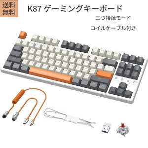 yzK87 L[{[hRCP[uZbgS87L[Bluetooth5.0/2.4Ghz/Type-C zbgXbv\ ~[gRbgEVA ztH[ PCB RGBobNCg vO ABS RCP[u us