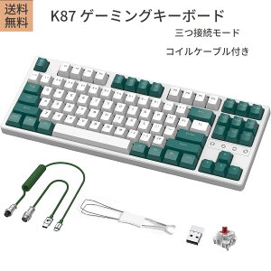 yzK87 JjJQ[~OL[{[h RCP[uZbg 87L[Փ RpNg Oڑ[hBluetooth5.0/2.4Ghz/Type-C zbgXbv\ EVAzPCB Y RGBobNCg 