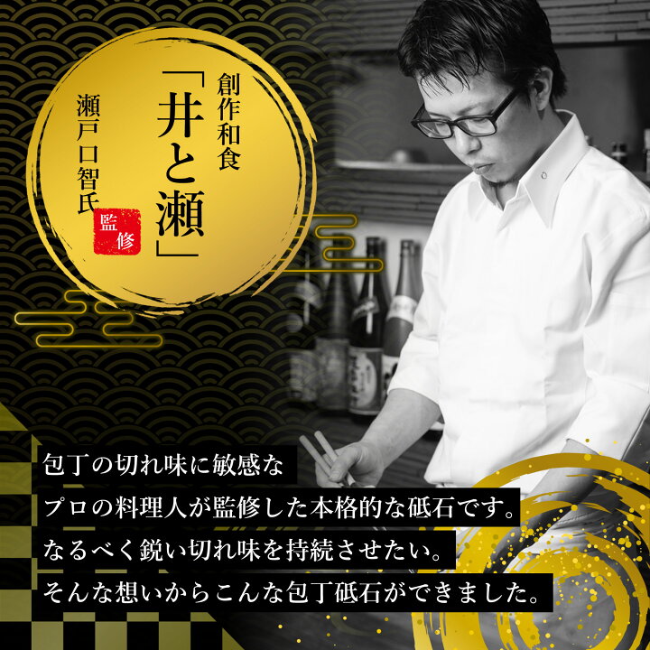 楽天市場】【楽天ランキング1位！プロ料理人監修】砥石 包丁研ぎ 包丁 