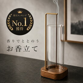 【今なら人気のスパークライターレビュープレゼント！】お香立て インセンスホルダー ガラス 9穴香インサート付 香炉 お香たて 吊り下げ型 線香立て おしゃれ 長香 短寸 コーン 線香 アロマスティック