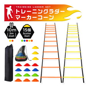 yyVLO1ʁIz_[g[jO 10mi5m×2{j}[J[R[15 Zbg [ܕt K  TbJ[ tbgT 싅  X|[c g[jO Og킯