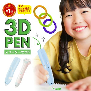 yTVEGŏЉIzyቷ3Dy TuyɁIzቷ3Dy X^[^[Zbg ǉy 2{ڃTu R[hX 3DA[g STEM m ̍H R nEB NX}X v[g q 