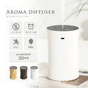 在庫わずか！アロマディフューザー 水なし コードレス USB充電式...