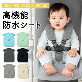 ＼スーパーセール半額！！各色20枚限定／防水シート チャイルドシート ベビーカー 防水 カバー 保護マット 滑り止め 防水マット 6層 トイトレ おむつ漏れ おもらし 食べこぼし ドライブ おしっこシート おねしょ 漏れ 育児用品